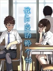 甜蜜惩罚幕后访谈榜单缩略图