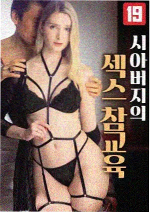 甜蜜惩罚更新日历榜单缩略图